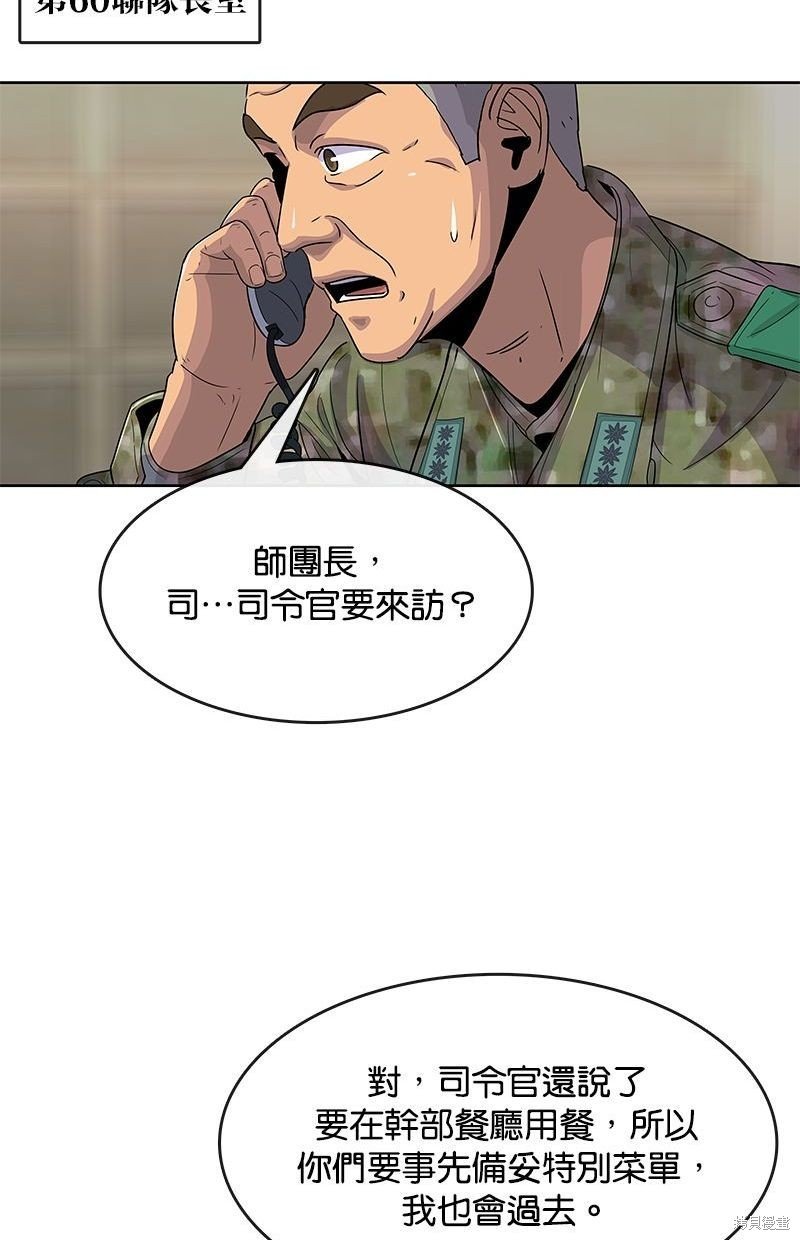 第103话