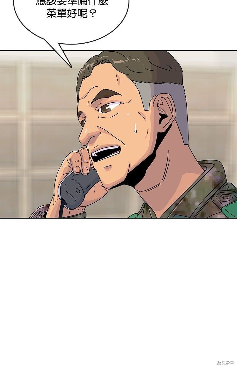 第103话