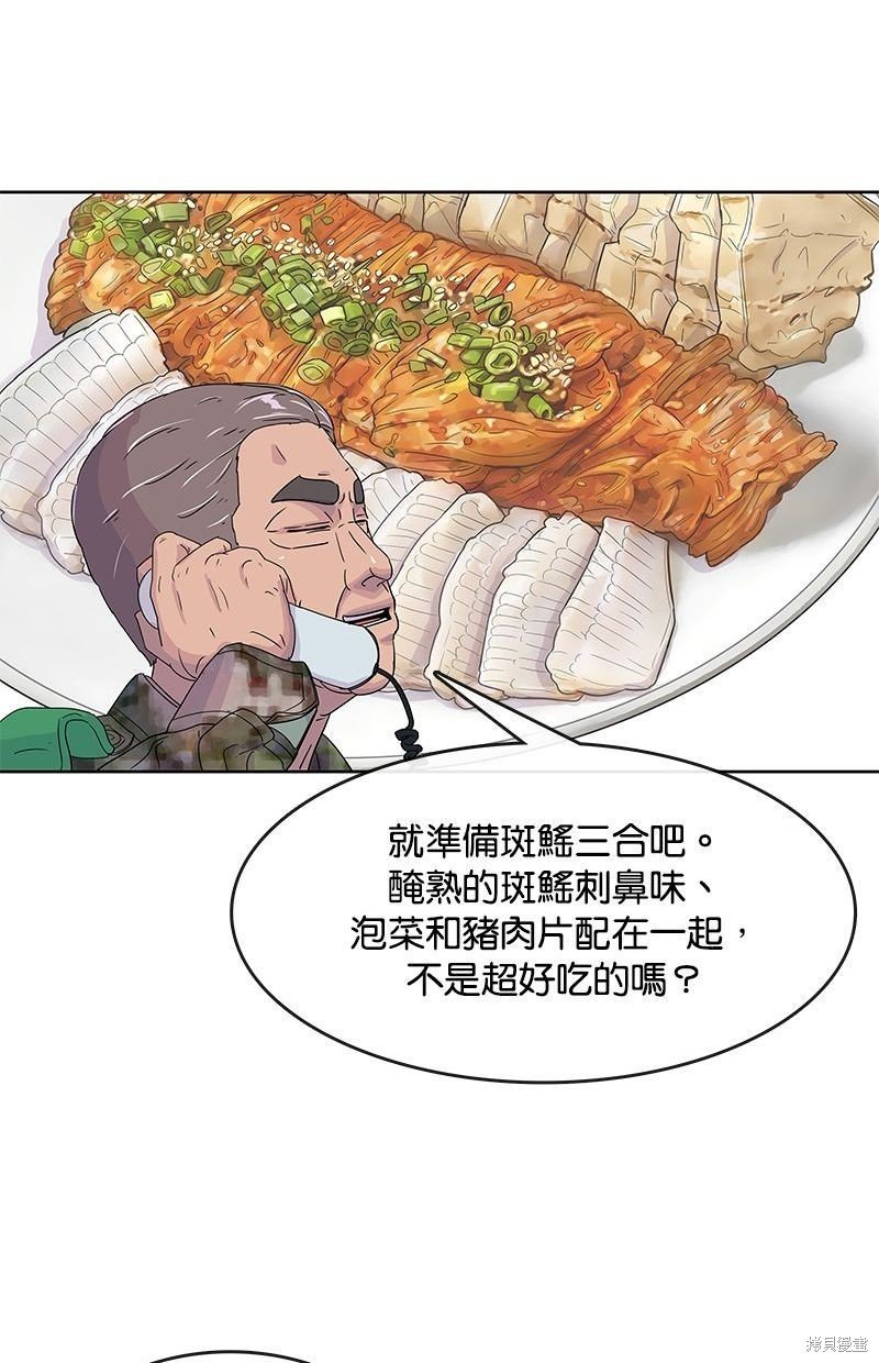 第103话