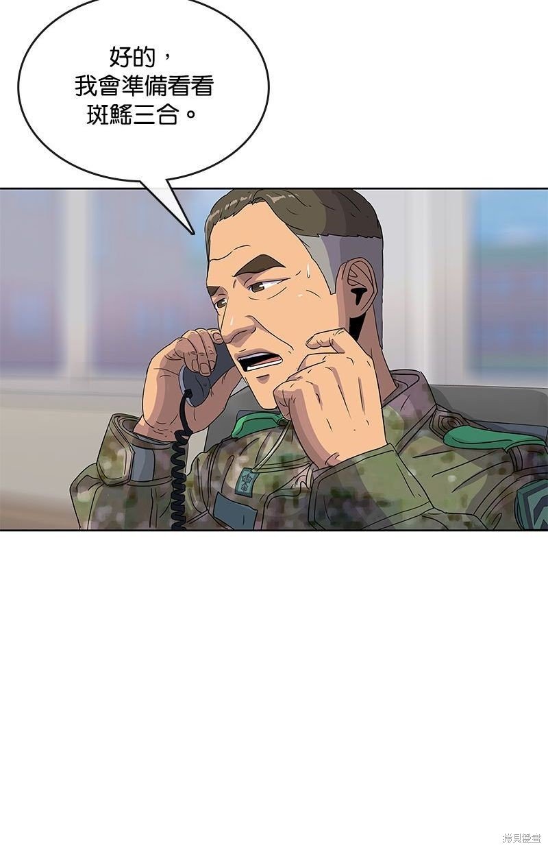 第103话
