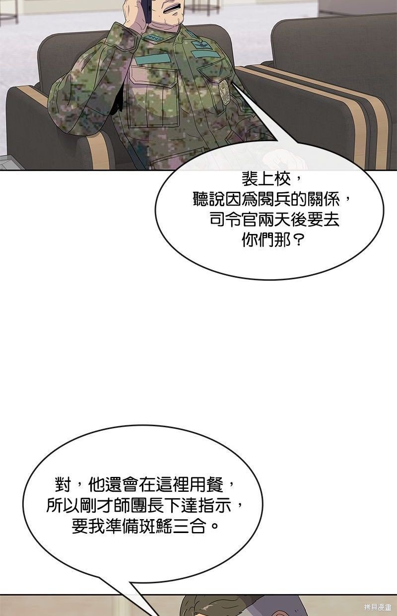 第103话