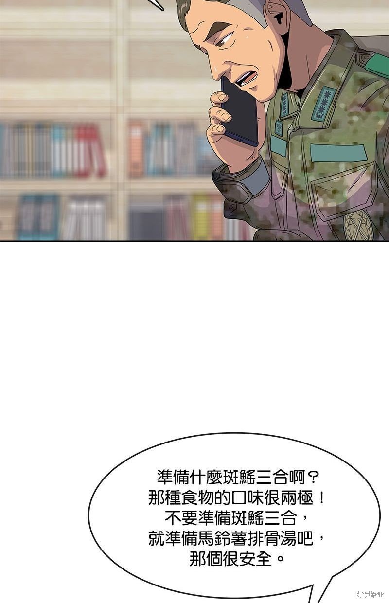第103话
