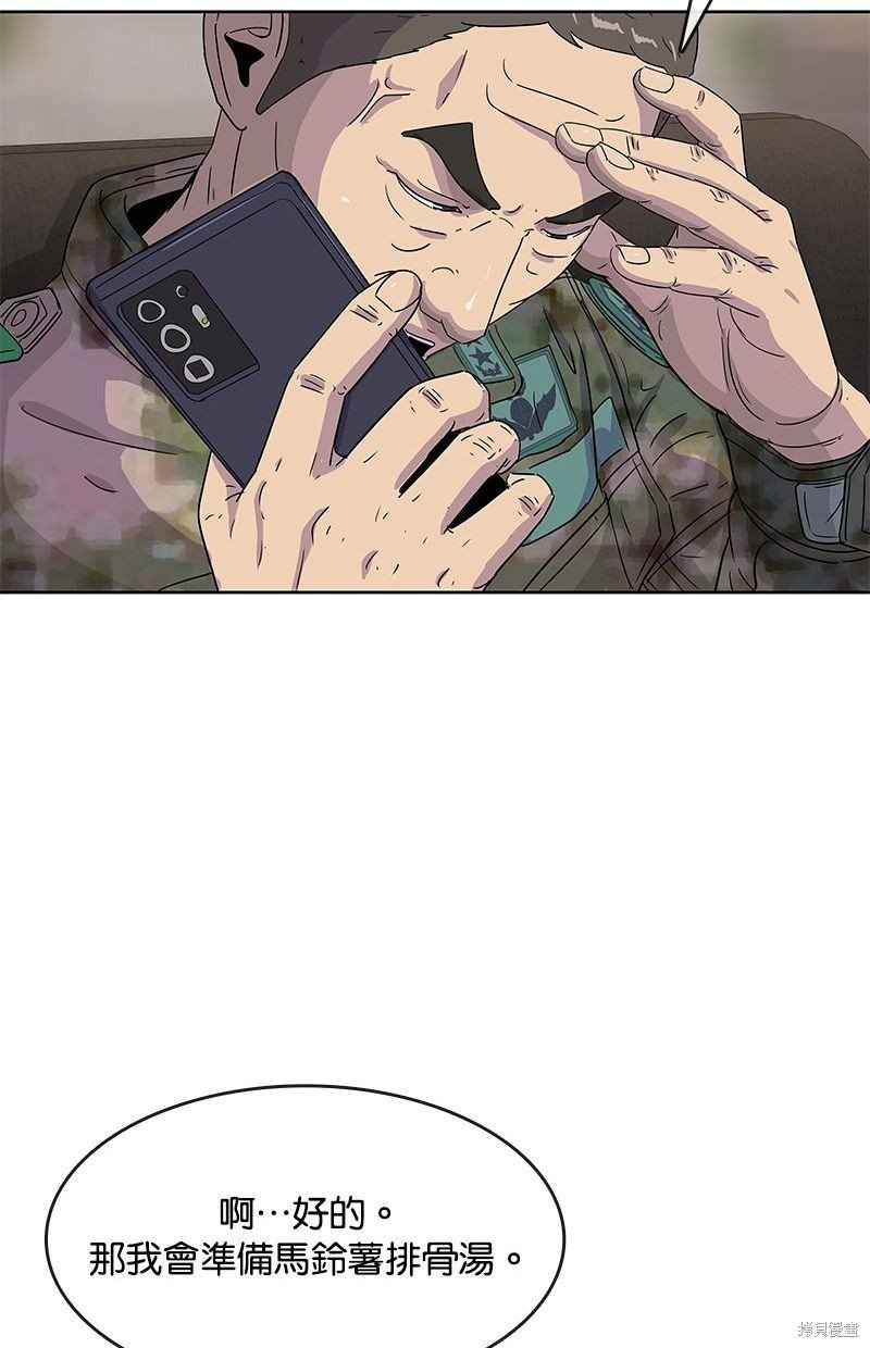 第103话