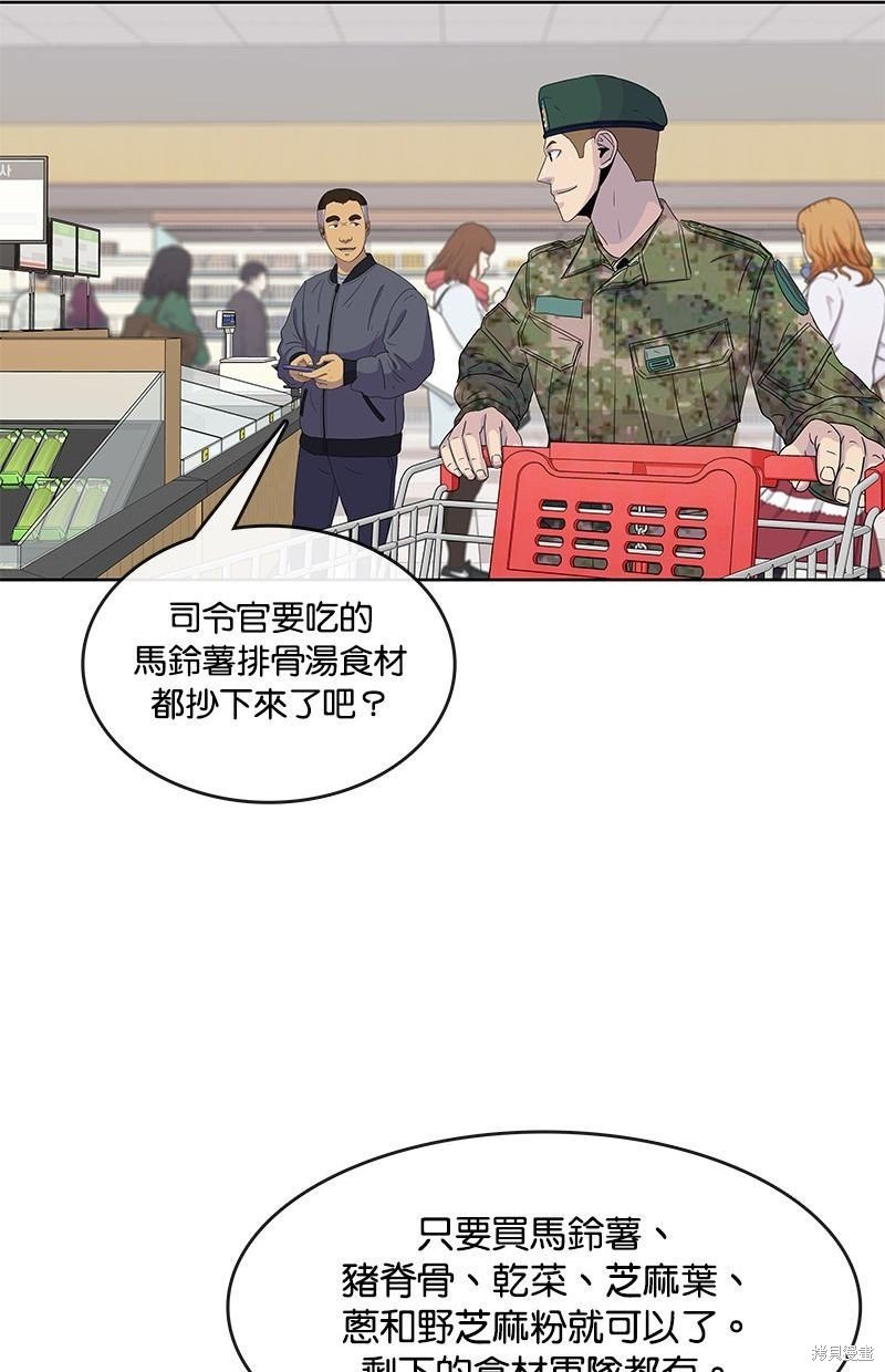 第103话