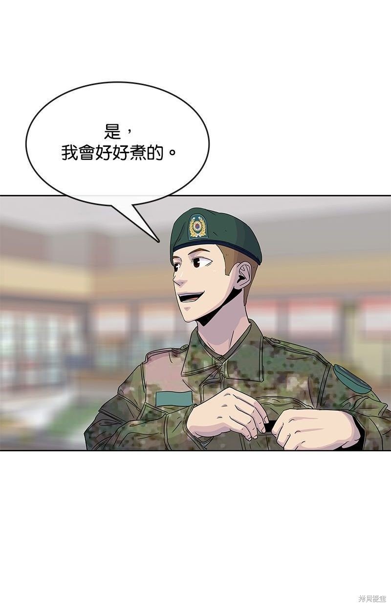 第103话