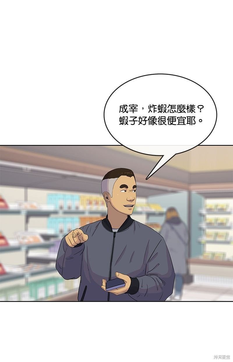 第103话