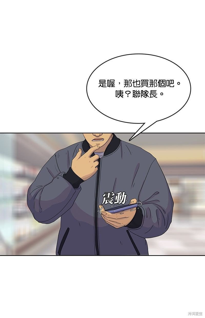 第103话