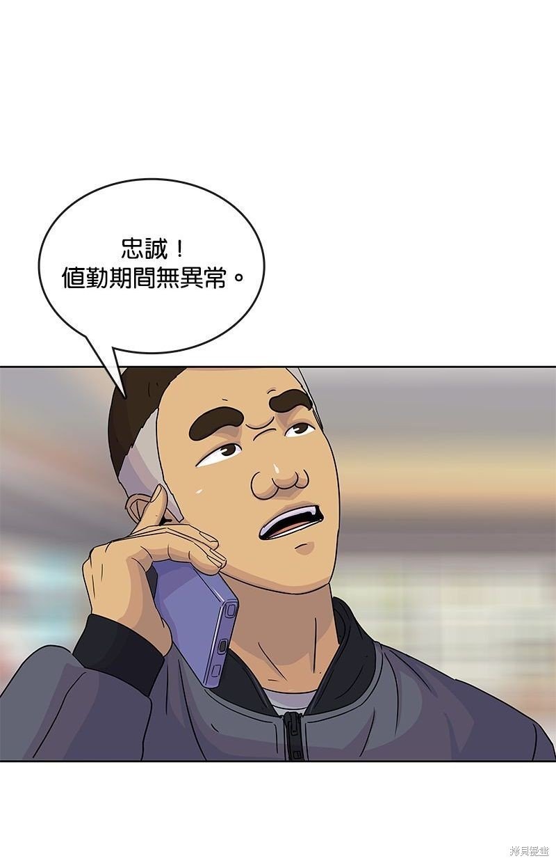 第103话