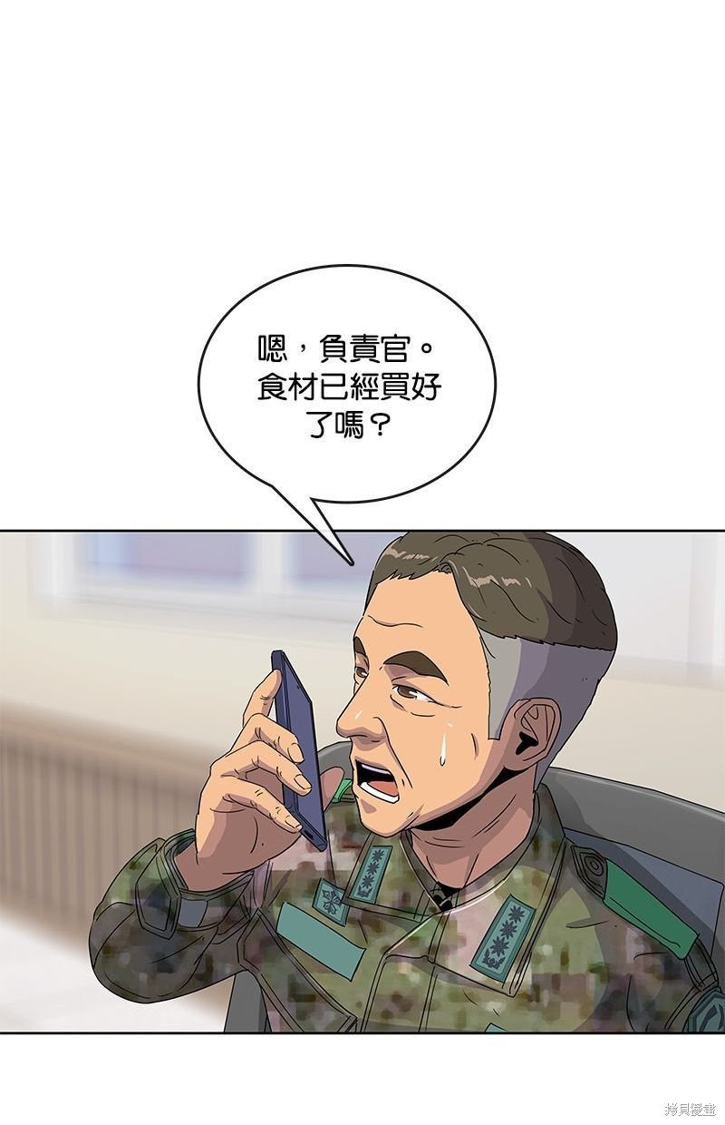 第103话