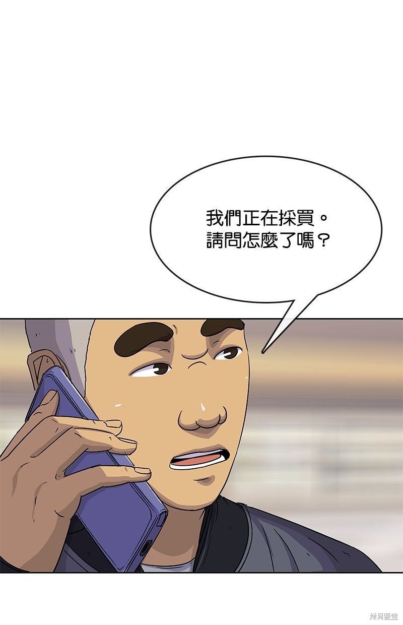 第103话