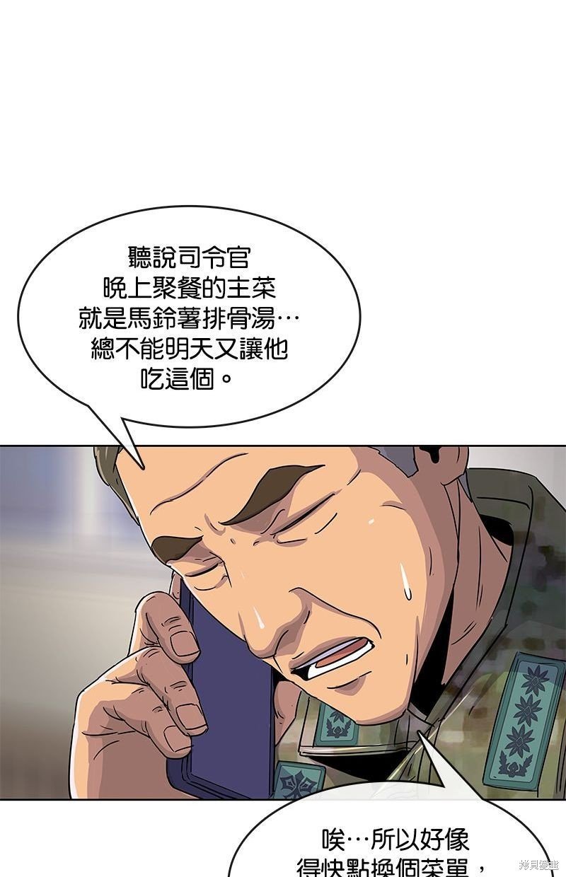 第103话