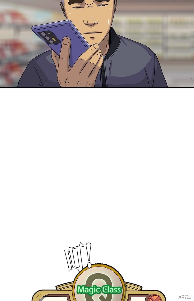 第104话