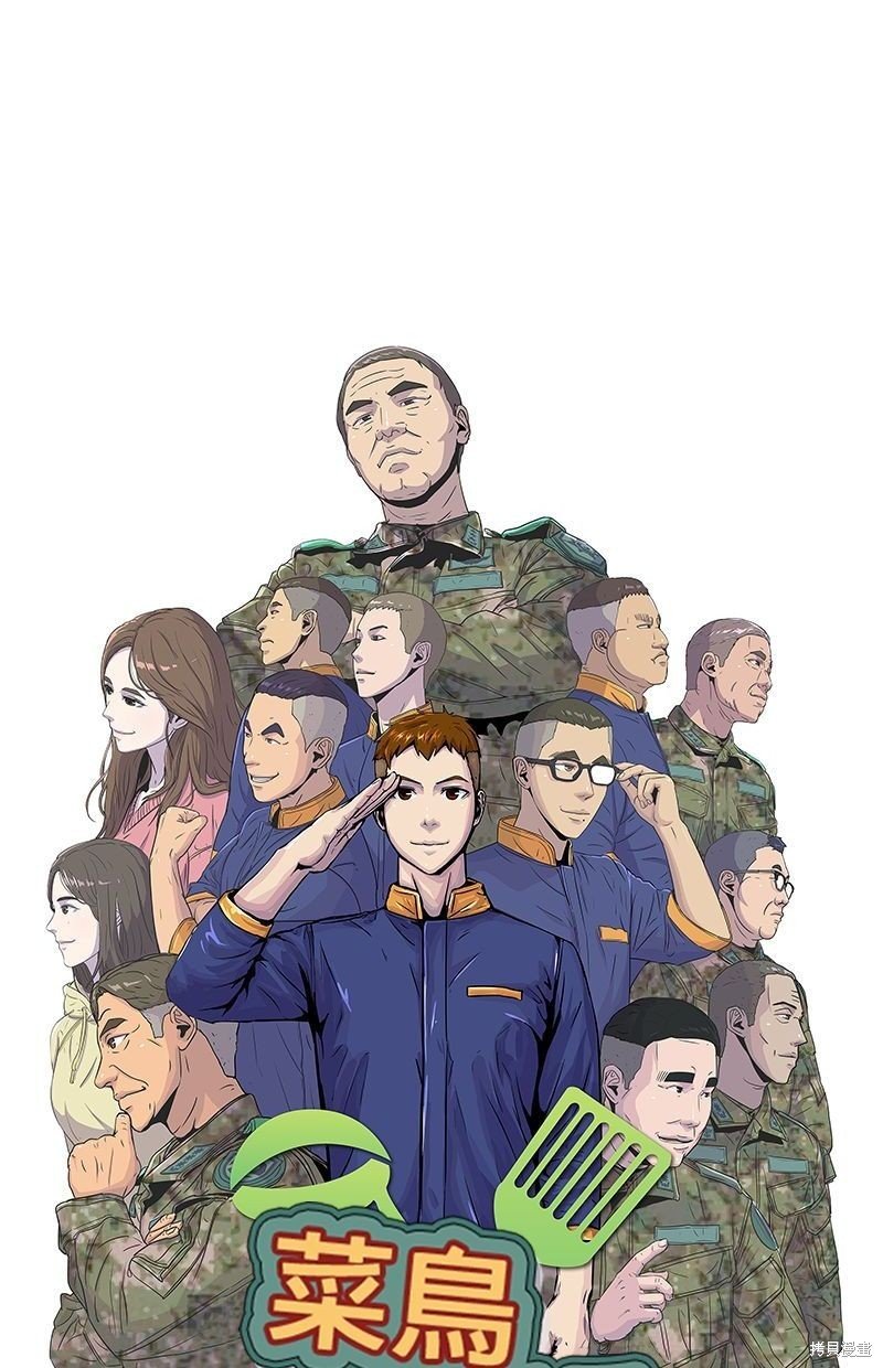 第104话