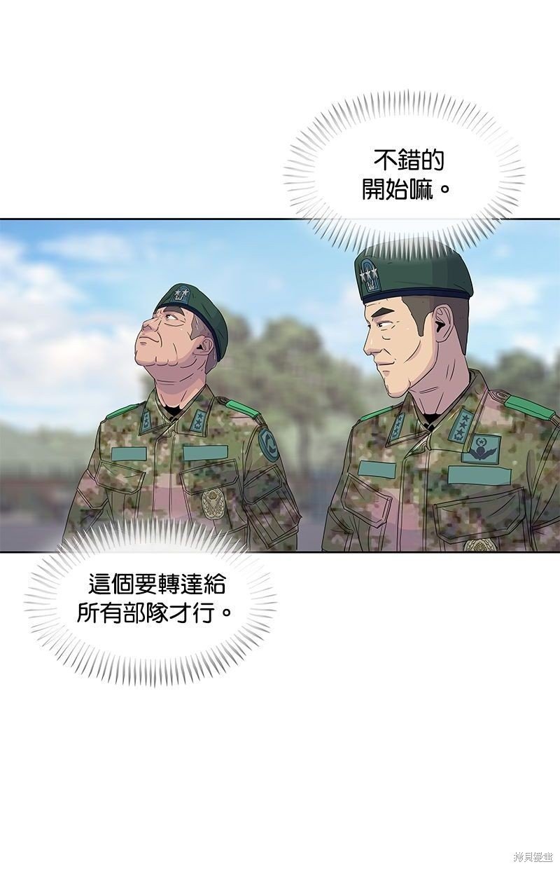第104话