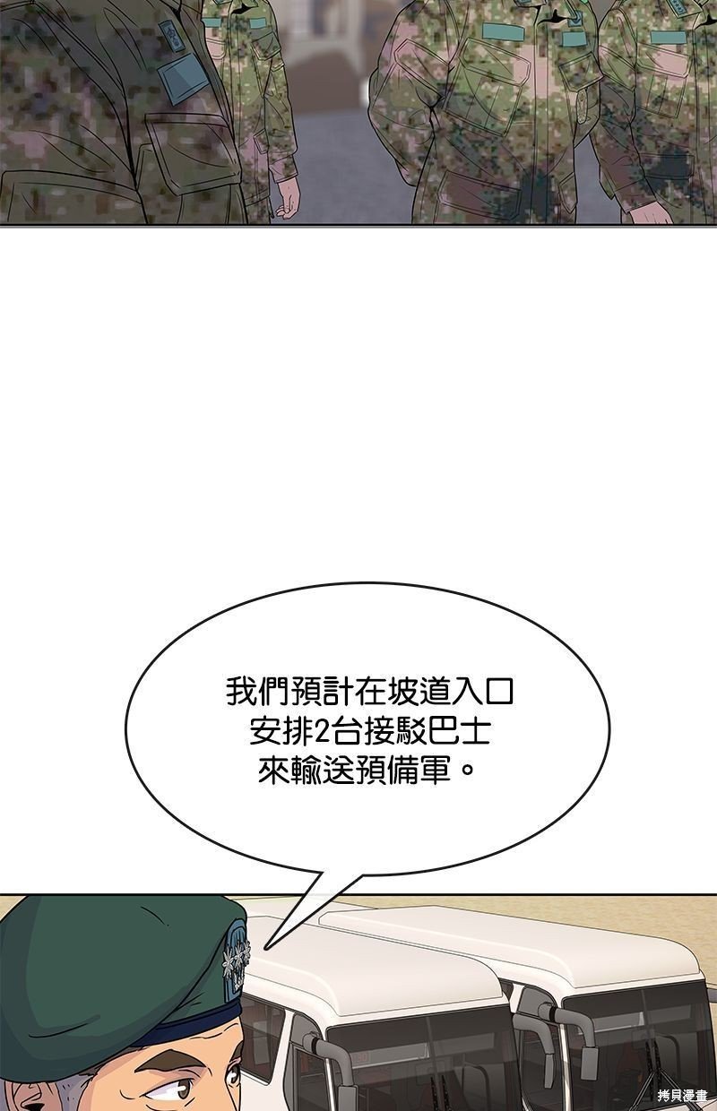 第104话