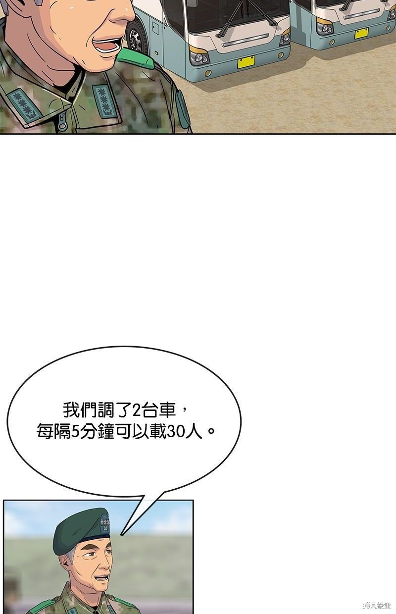 第104话