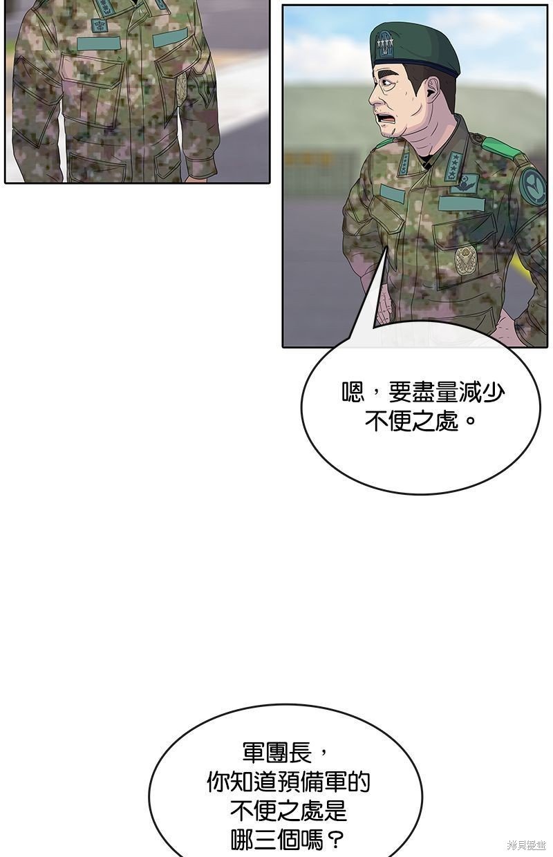 第104话