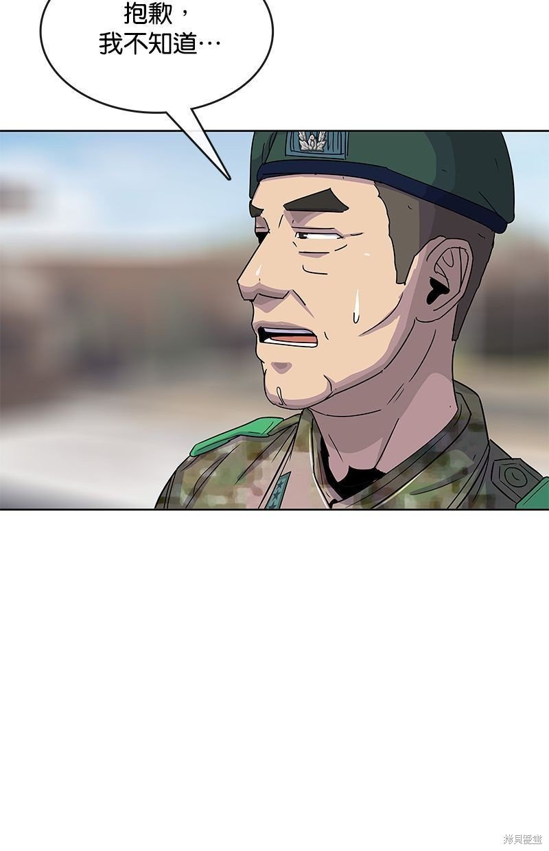 第104话