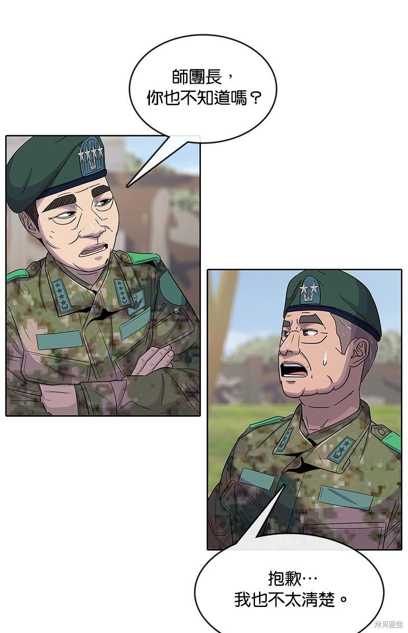 第104话