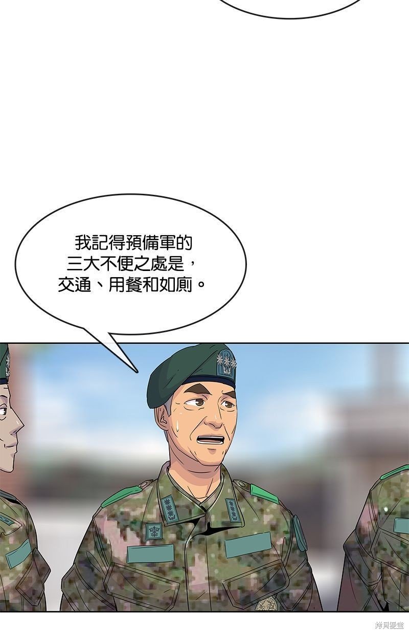 第104话