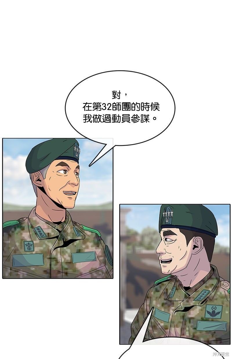 第104话