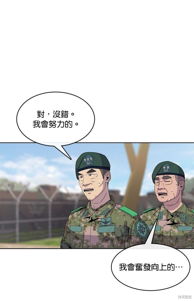 第104话