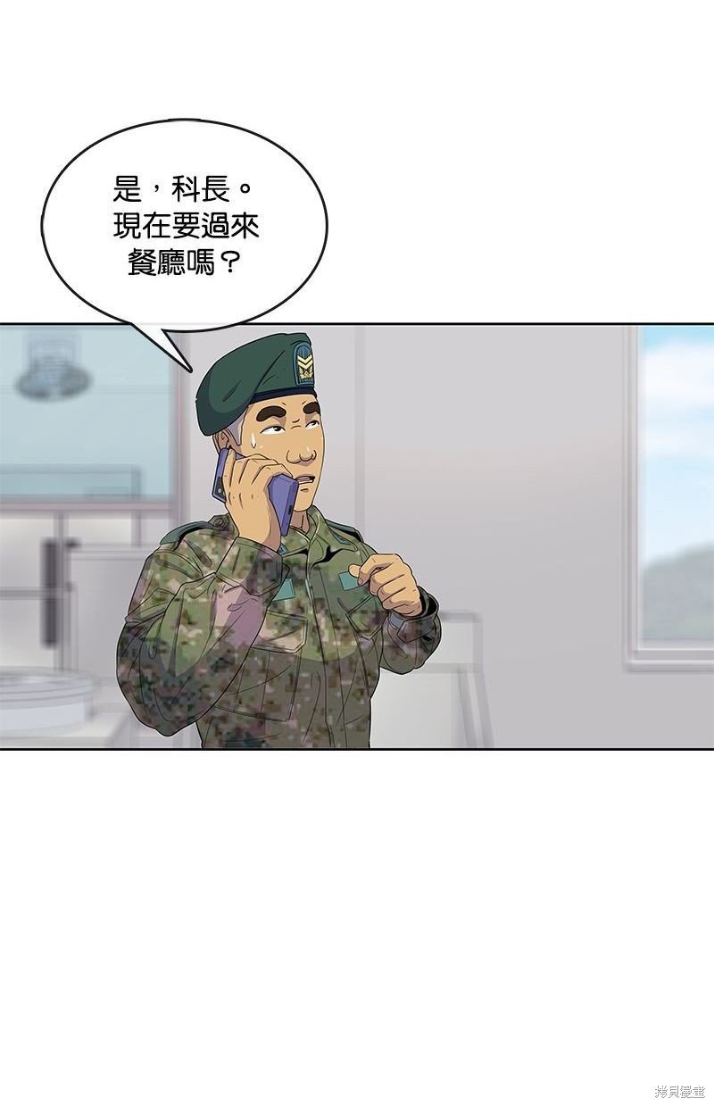 第104话