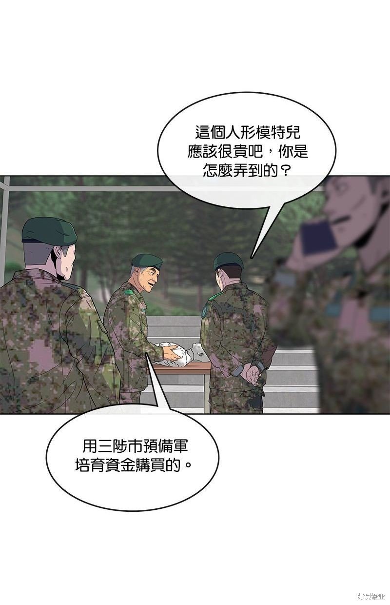 第104话