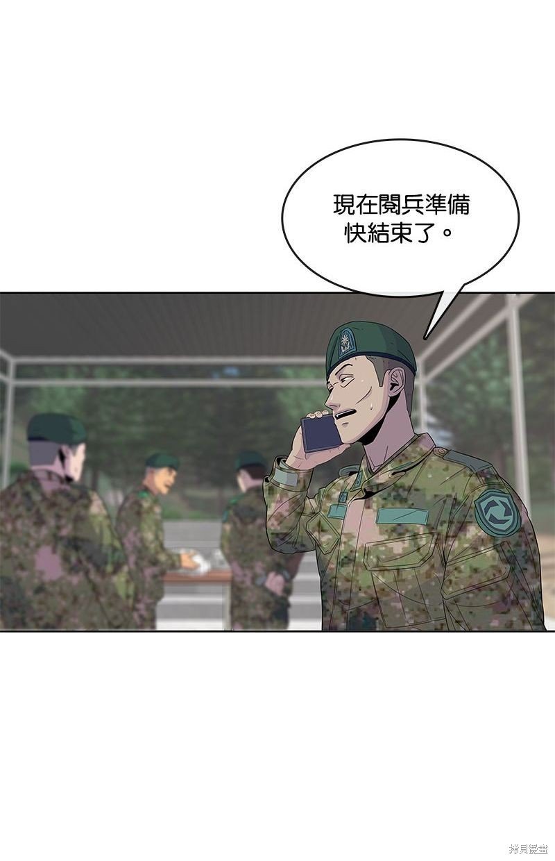 第104话