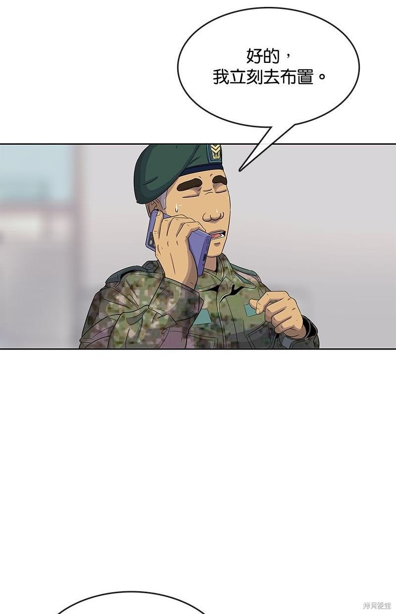 第104话