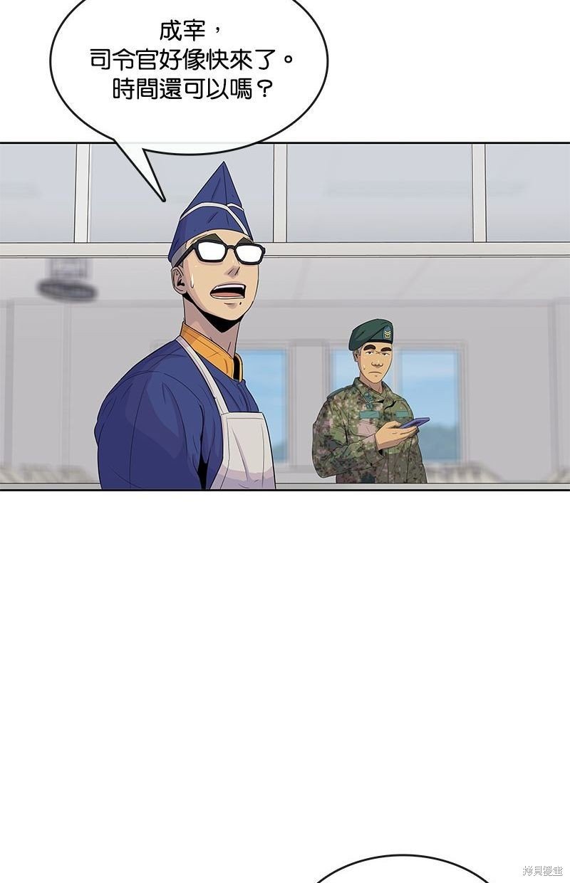 第104话