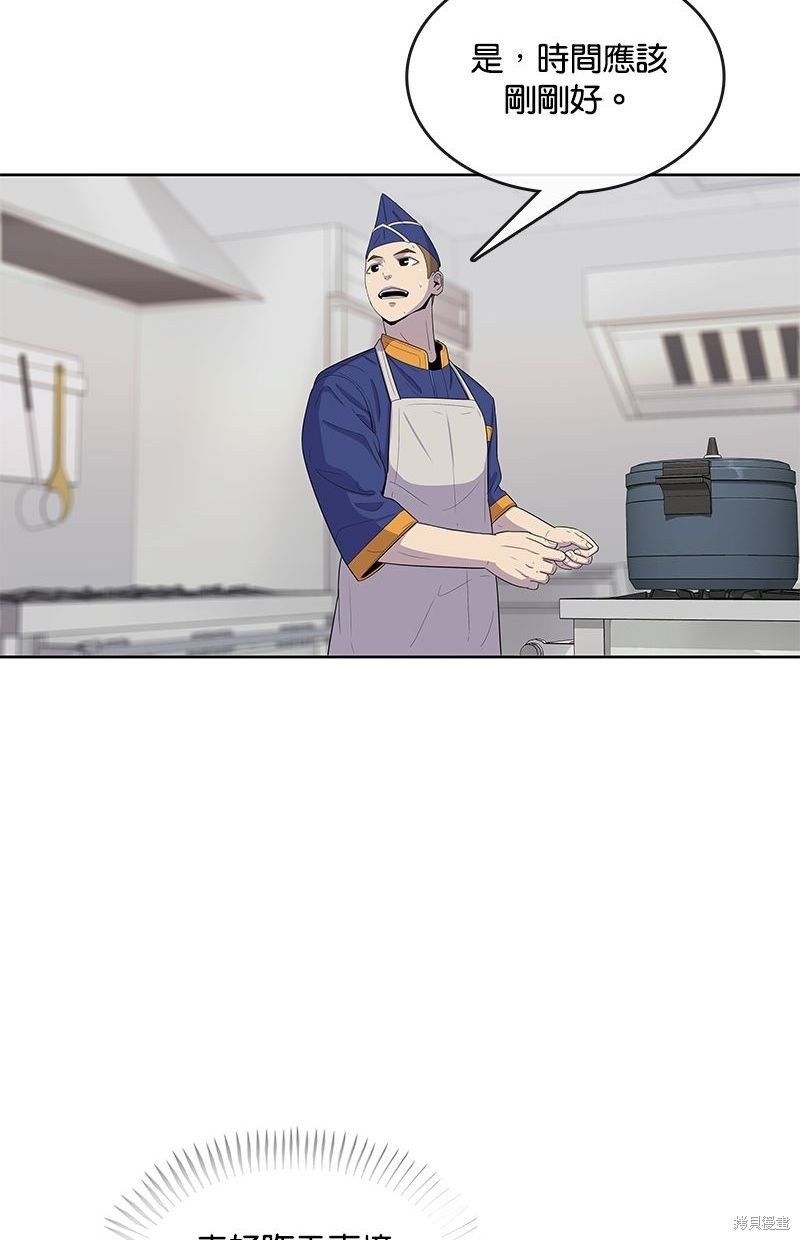 第104话