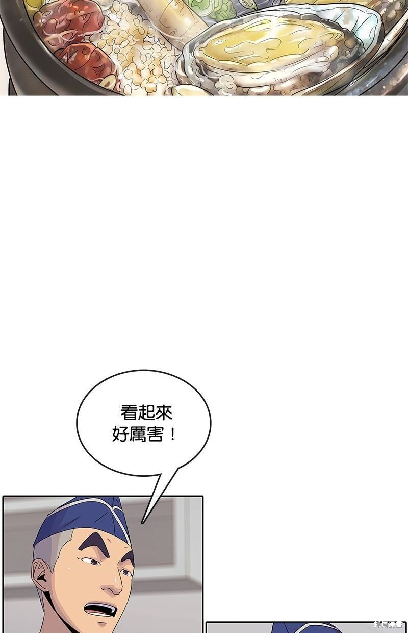 第104话