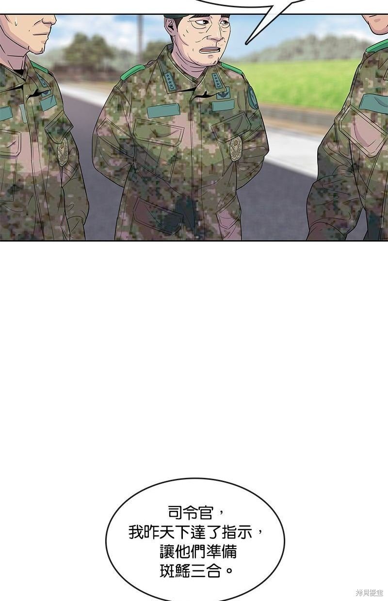 第104话
