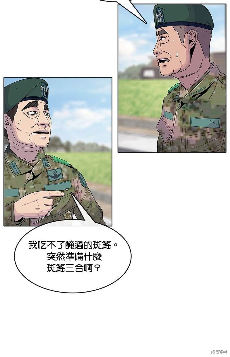 第104话
