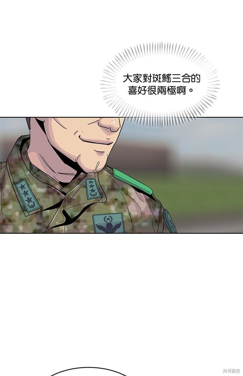 第104话