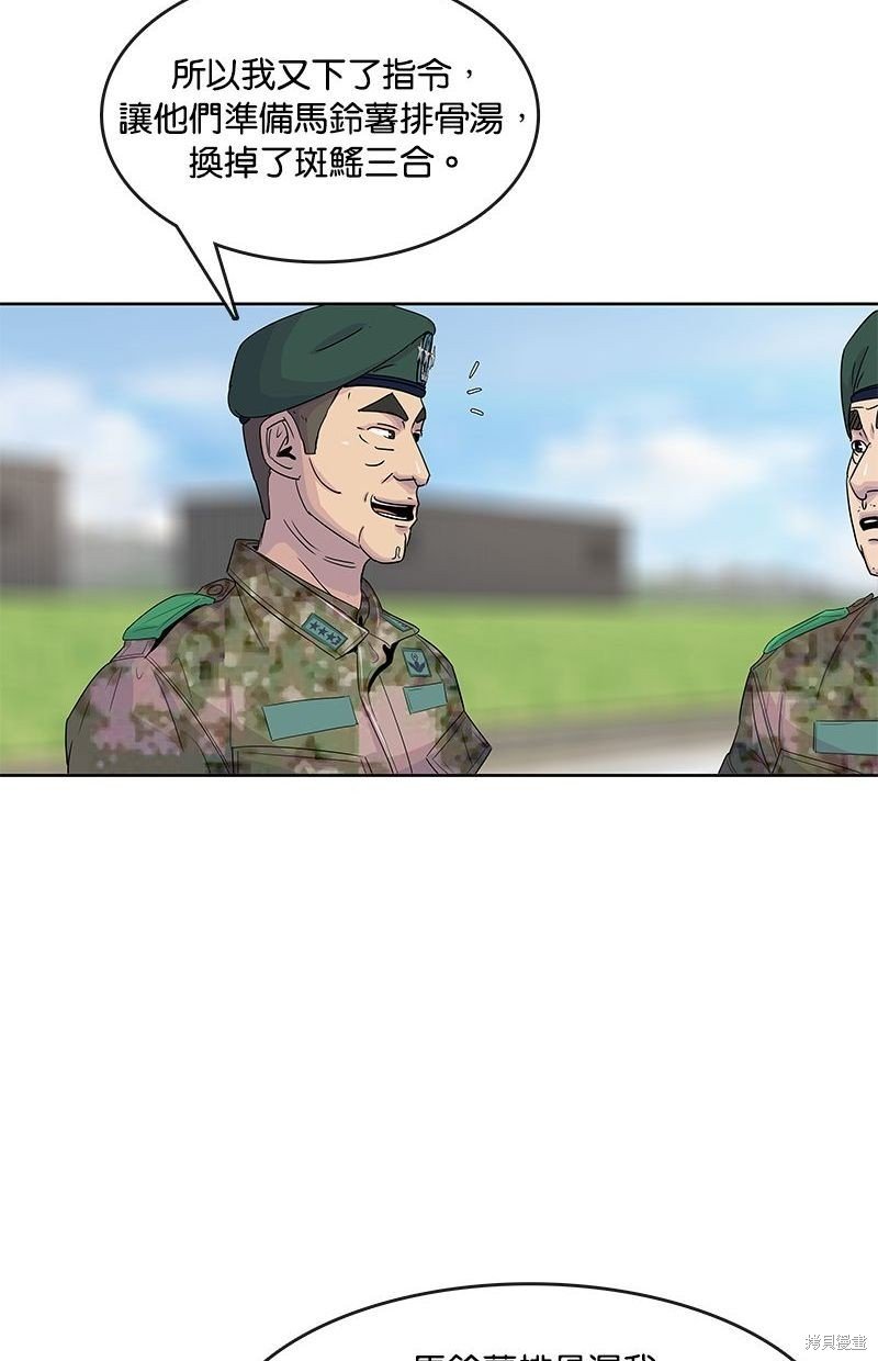 第104话