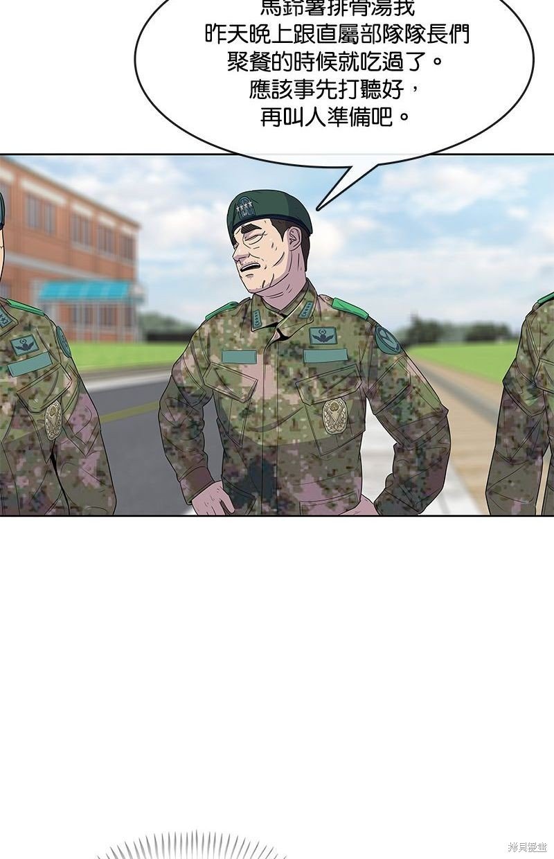 第104话