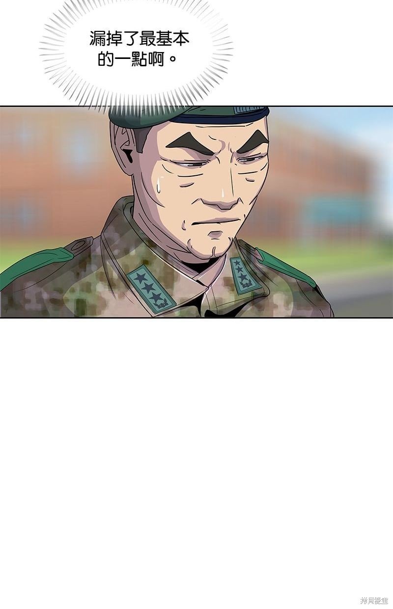 第104话