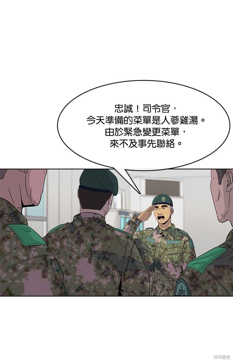 第104话