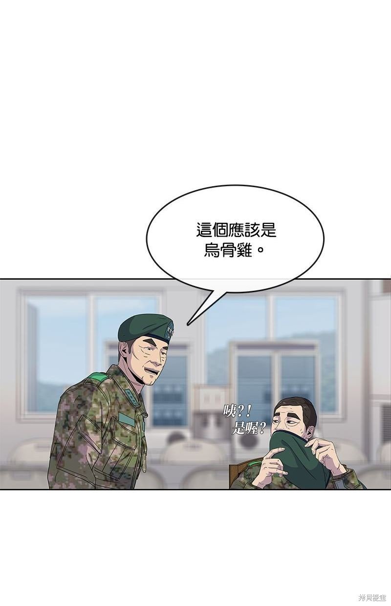 第104话