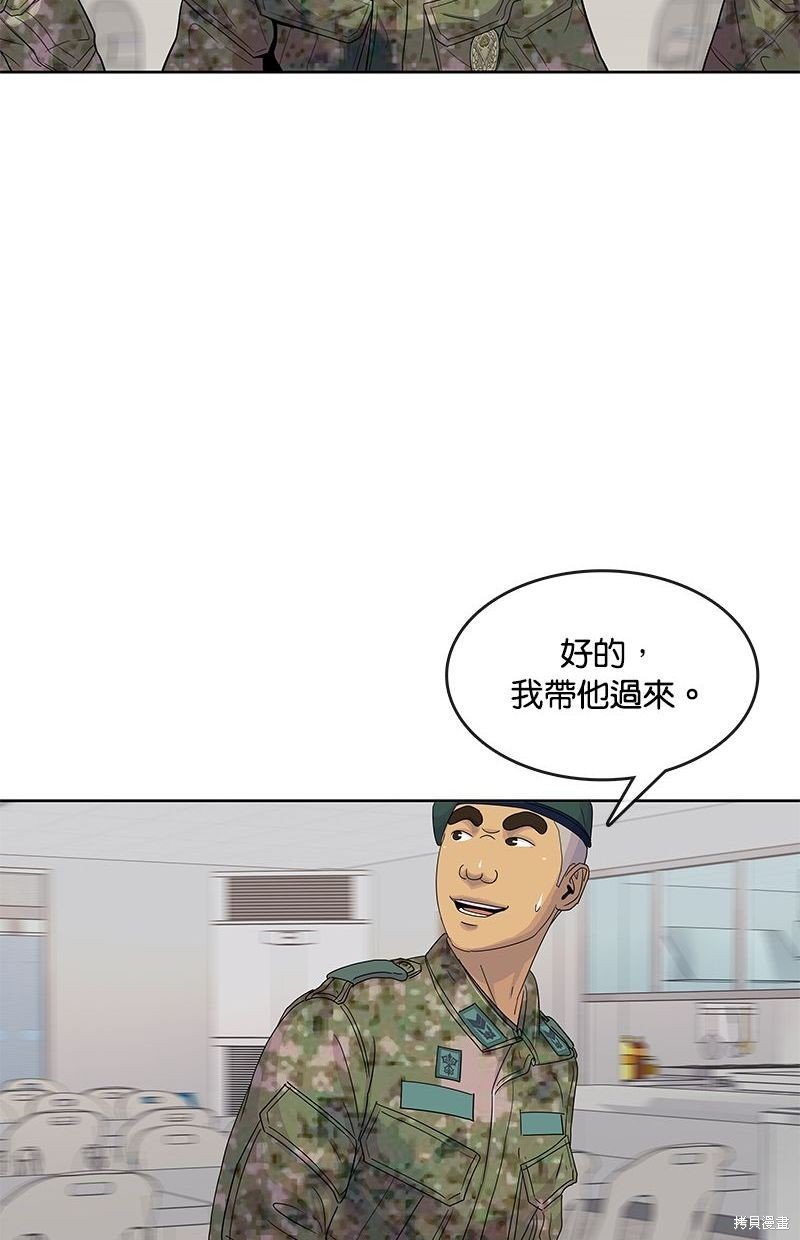 第104话