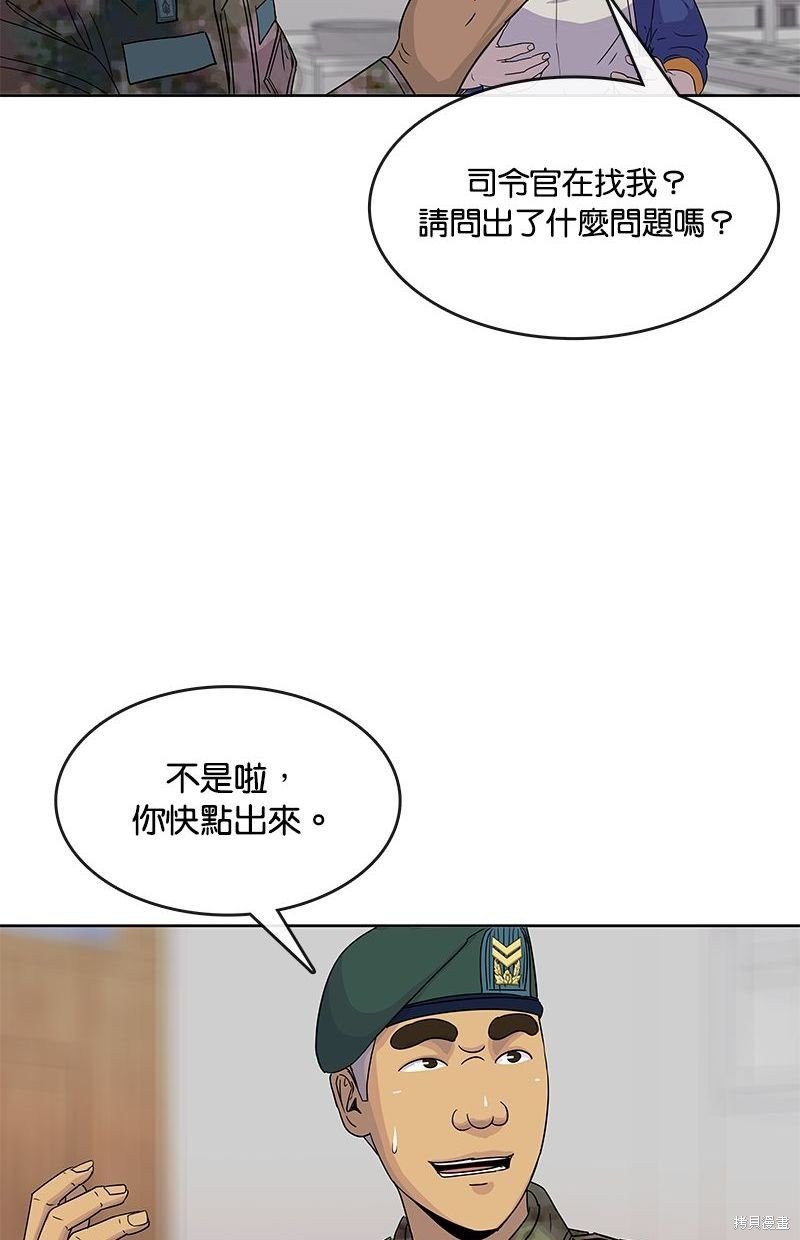 第104话