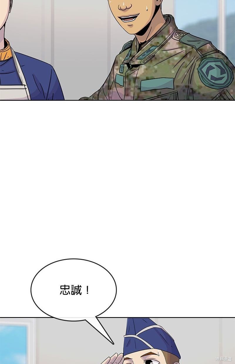 第104话