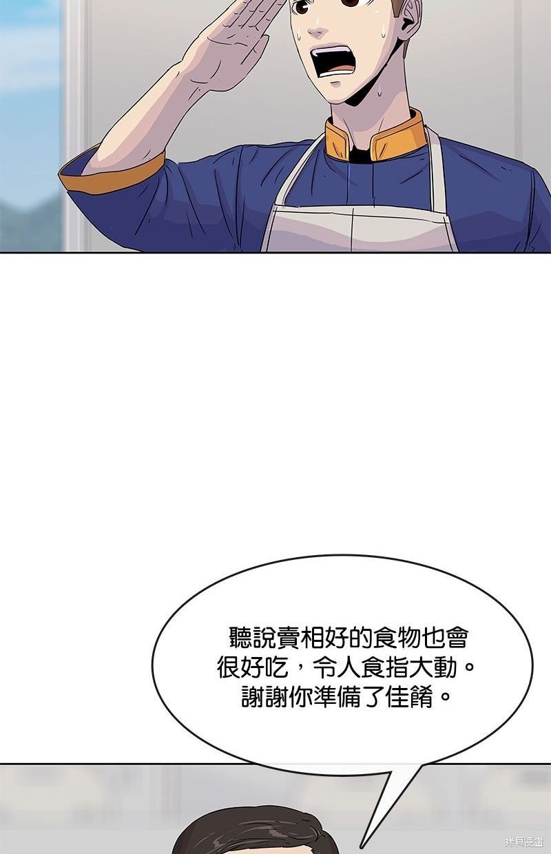 第104话