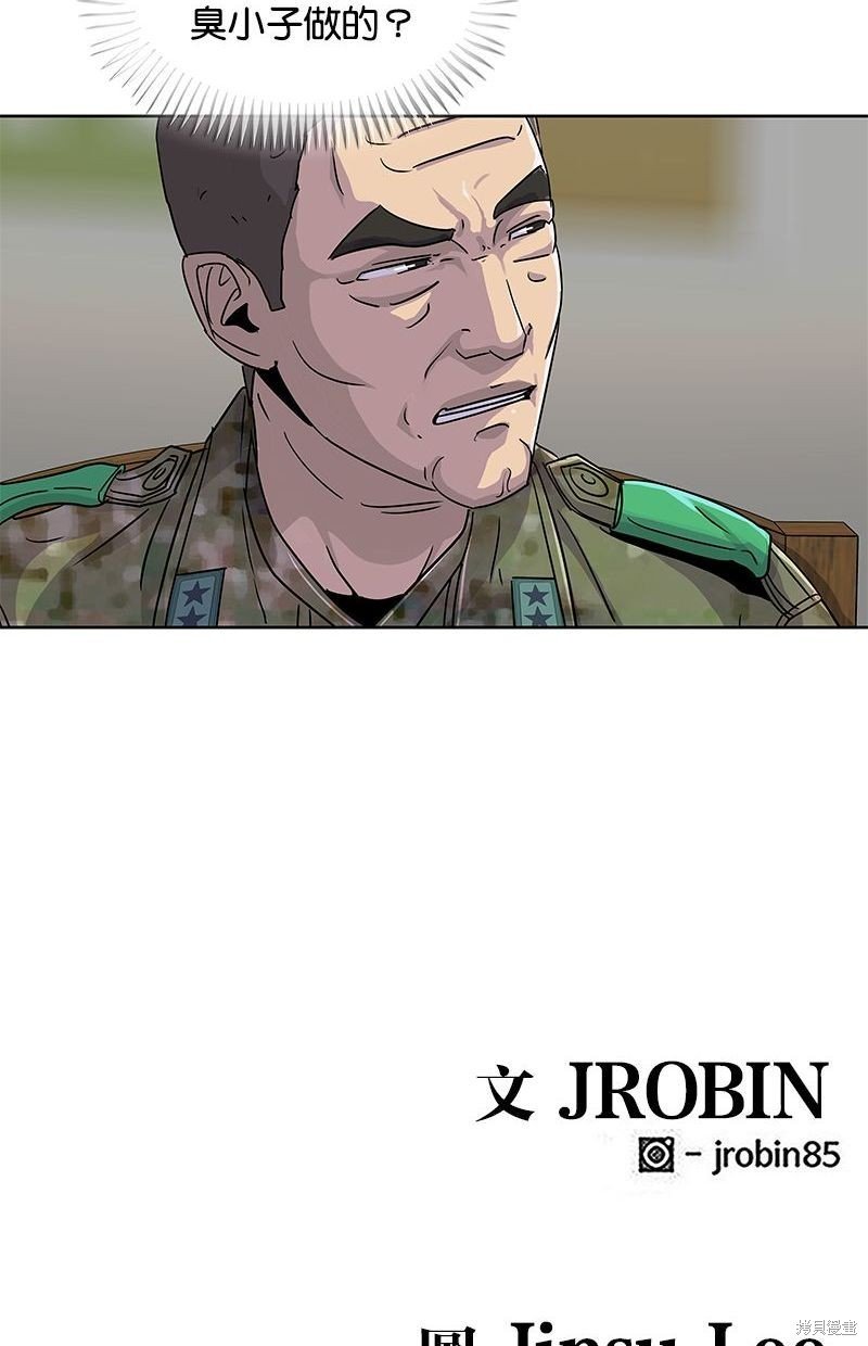 第104话