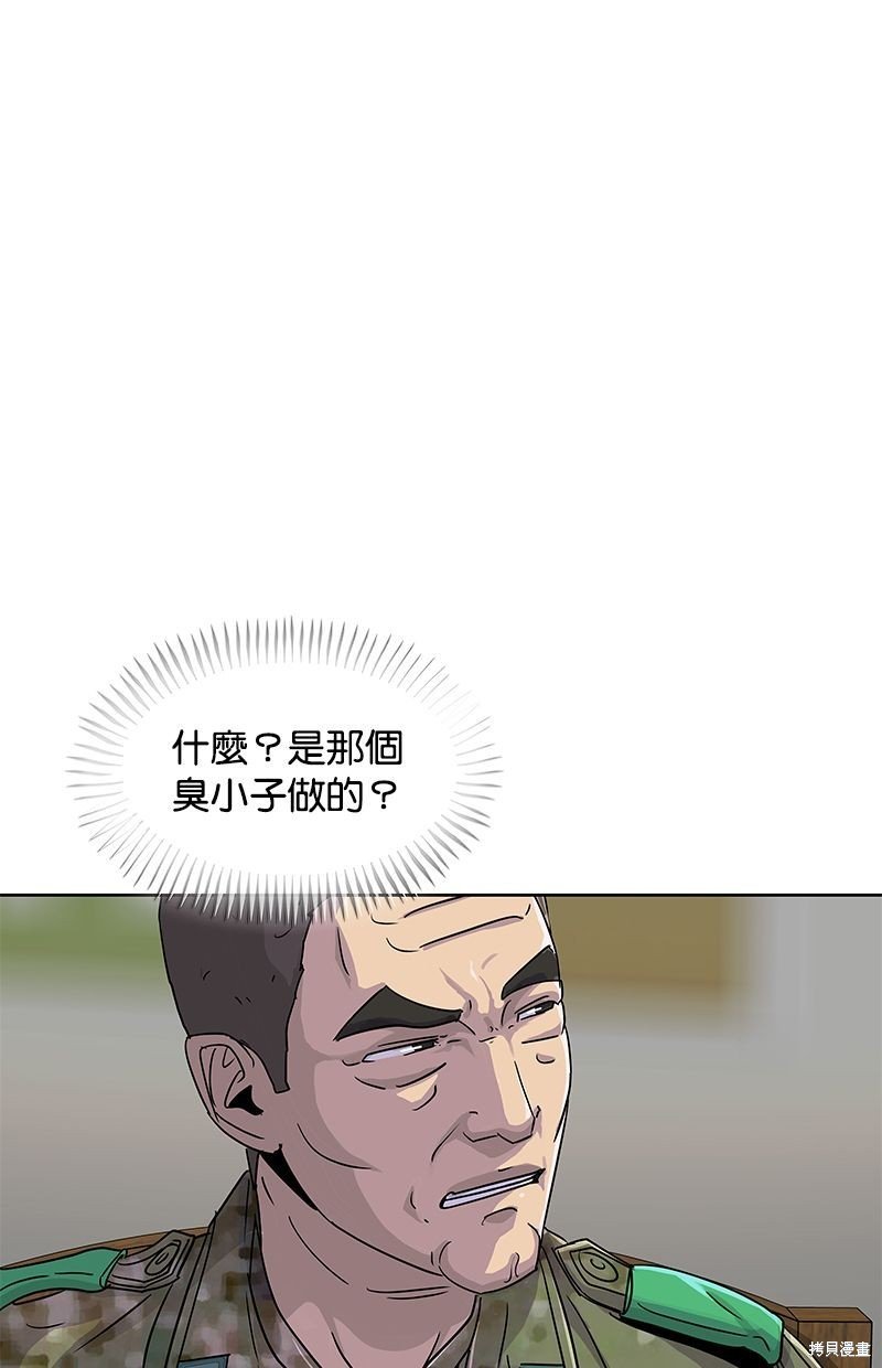 第105话