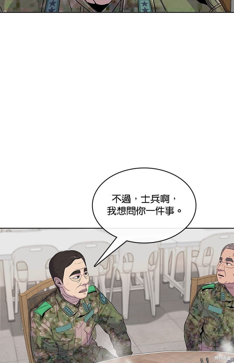 第105话