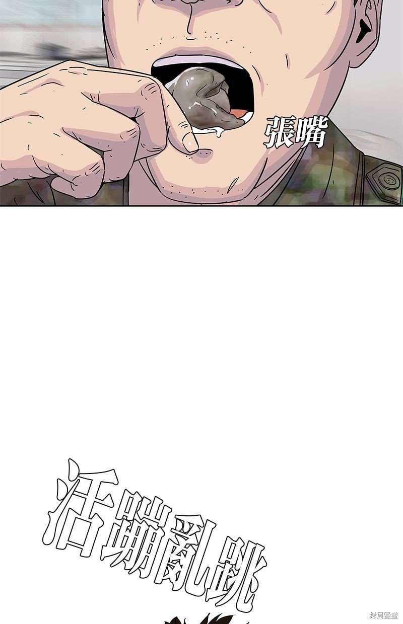 第105话