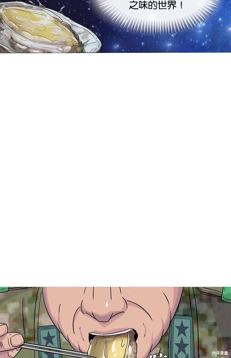 第105话